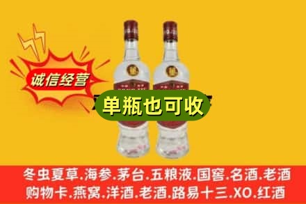 临沧市双江上门回收董酒